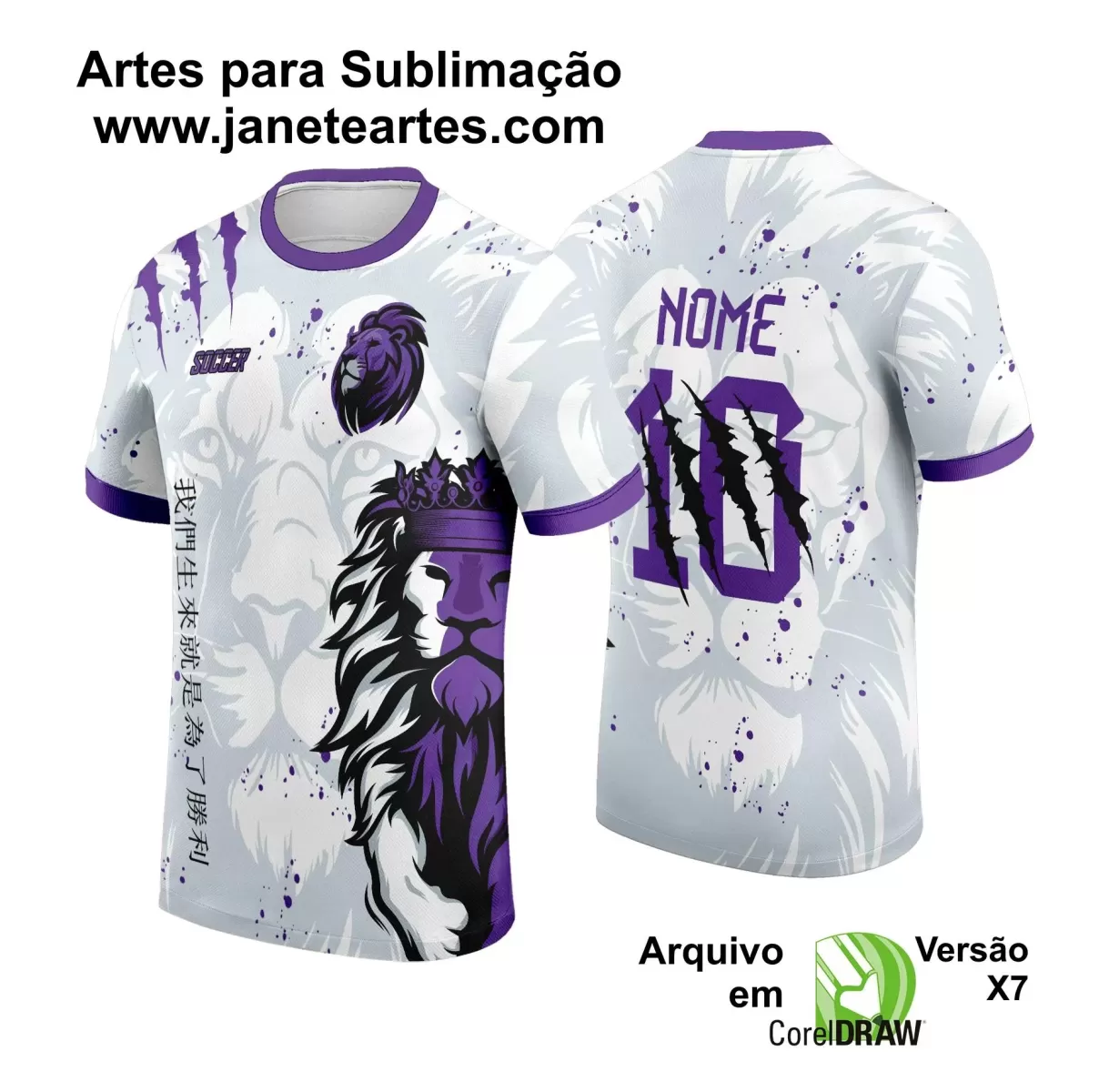 Arte Estampa - Camisa de Interclasse - Leão - 2024 - 2025