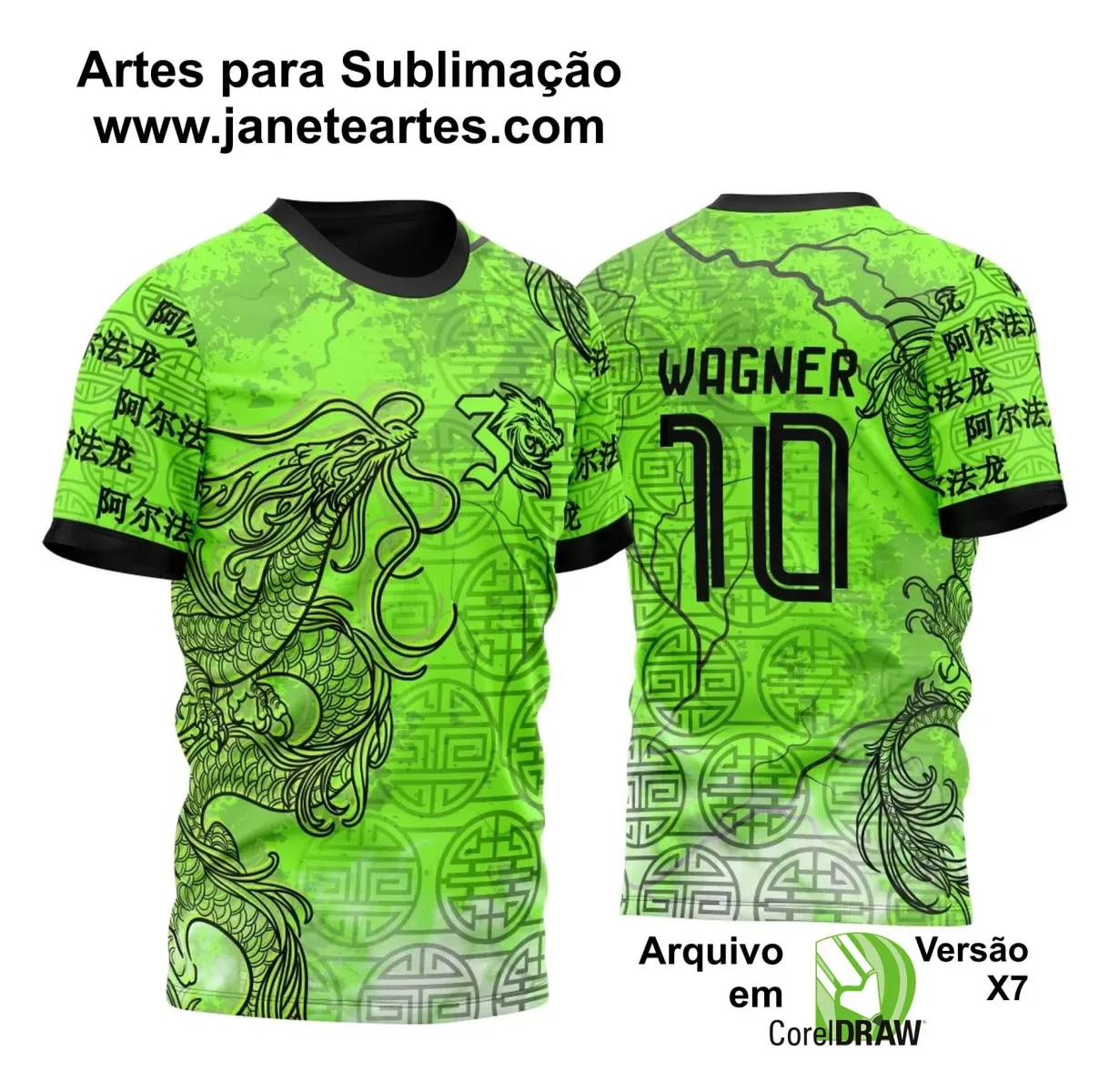 Arte Vetor - Camisa de Interclasse - Dragão 2024-2025